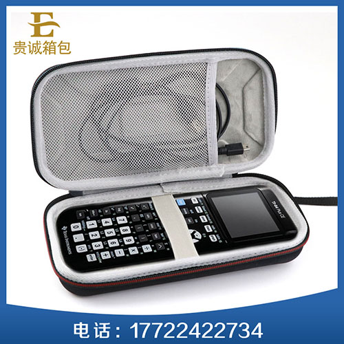 图形计算器收纳包