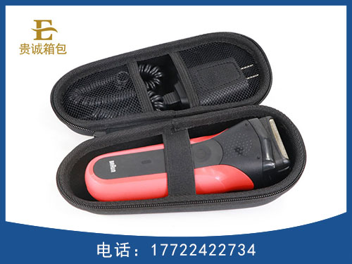 剃须刀收纳包盒