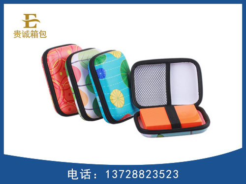 硬盘收纳包